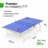 Теннисный стол UNIX Line Simple Indoor 12mm MDF (Blue)