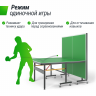 Всепогодный теннисный стол UNIX line outdoor 6mm (green) (зеленый)